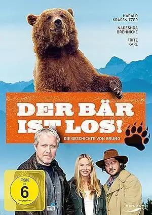 فيلم Bruno 2009 مترجم